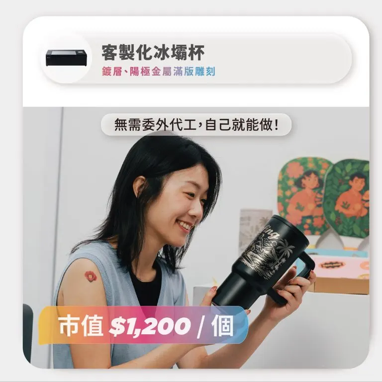 變現前台廣告_06 冰壩杯