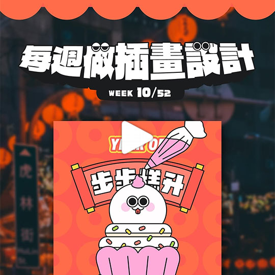 交換日記使用 Beambox II 的創作成果