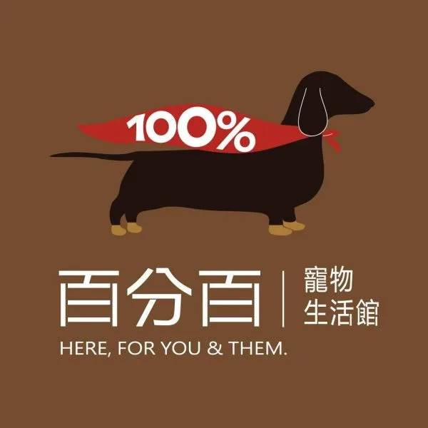 Pet 100 Percent logo with a dachshund illustration