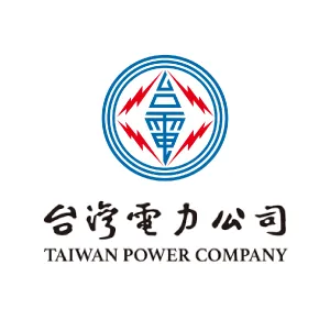 台灣電力公司