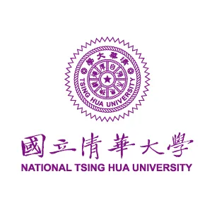 國立清華大學