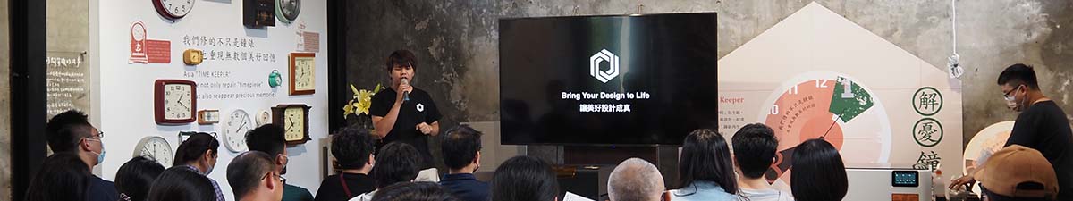 A FLUX presenter speaking to an audience at a product event